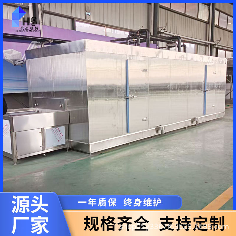 congelador de piezas de bacalao único congelador de garra de pollo sin hueso de abalón congelador rápido colgando hielo línea de producción tipo túnel de pepino de mar congelador rápido