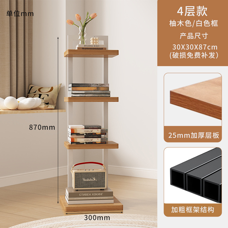 4겹 티크/화이트 프레임