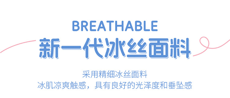 Cartoon New Honeycomb Gel Car Seat Cushion Breathable Cold Gel Cushion Cute Ladies Car Summer Cooling Cushion Seat Cushion