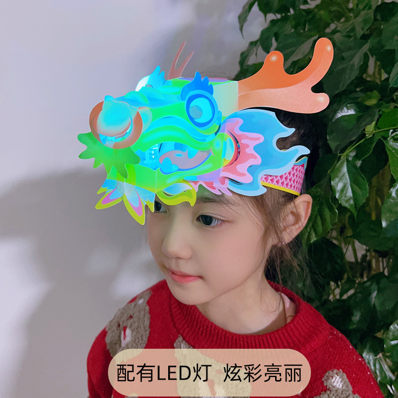 发光祥龙冠龙年春节吉祥物龙头帽子灯元宵节灯会手工玩具夜市摆摊