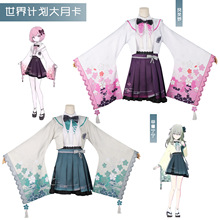 ����Ӌ�������̨PJSK ���S���� �PЦ��cosplay���¿��ͷ�����C��