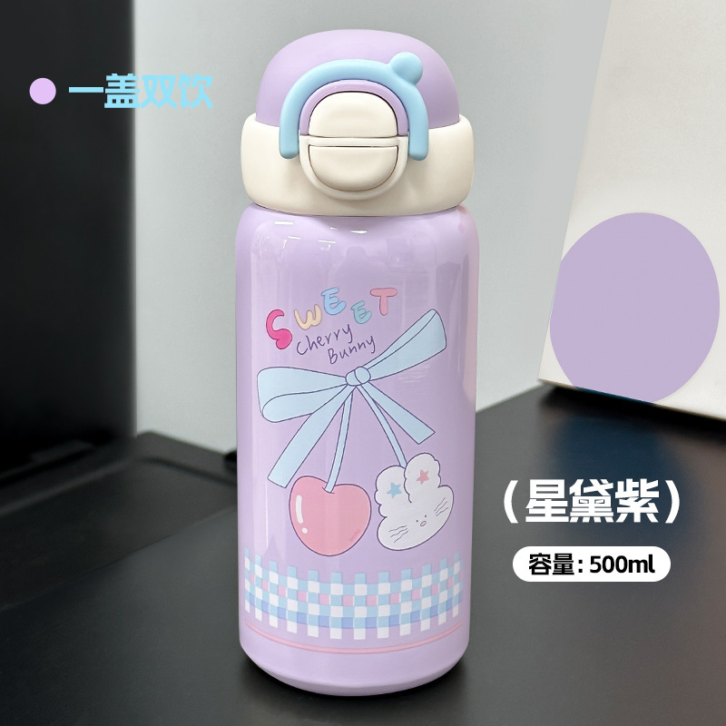小茶日记卡通保温杯大容量高颜值双饮水杯学生儿童外出便携吸管杯|undefined