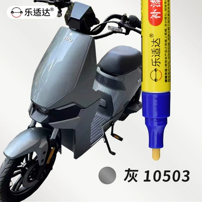 Tool, Red and White Paint Repair – Avtomobil boya qələmləri - 10503-gray