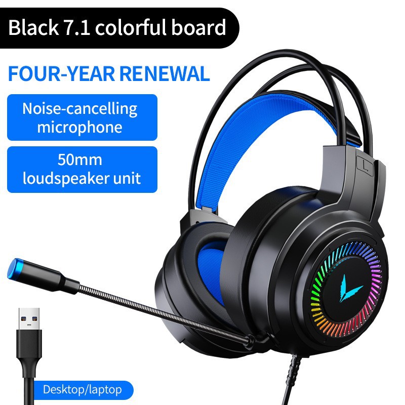 Transfronterizo en stock auriculares de juego e-sports con cable de 7,1 canales de pollo auriculares de ordenador portátil