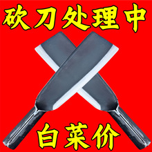 锻打柴刀砍柴农用高锰钢劈柴开山斧头两用开路镰刀砍树户外工具