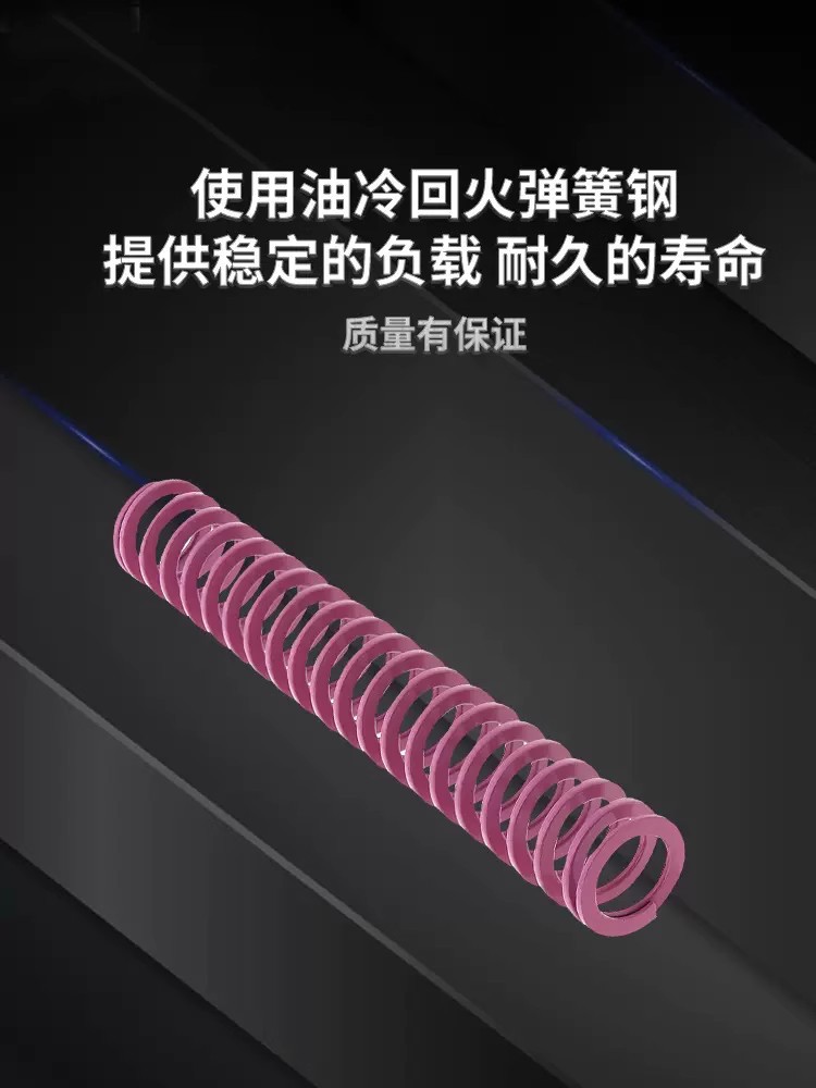 矩形螺旋弹簧 SWC10-50/55/60/65/70/75/80/90 代替米苏米ISUMI