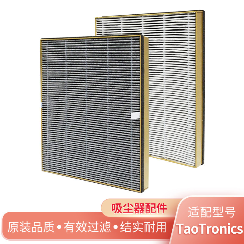 TaoTronics TT-AP001 TT-AP002 공기 청정기 복합 필터 엘리먼트 필터 스크린에 적합