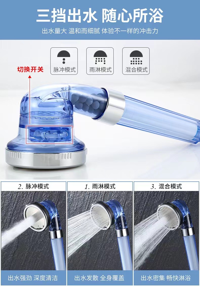 Negative ion filter cotton core water purification thickened showerhead, detachable nozzle, bath pressurized showerhead details Picture