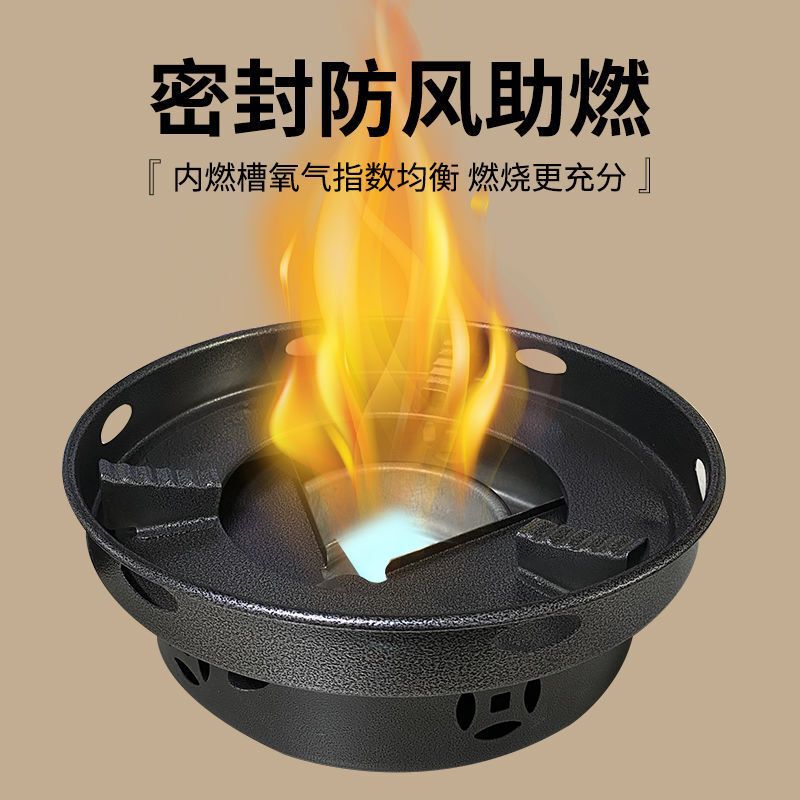 加厚不锈钢酒精炉小火锅固体液体家用茶炉户外野炊干锅炉包邮跨境|undefined