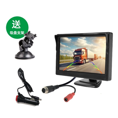 Car display 5inch Desktop Reversing Camera