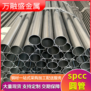 spcc�������� ���������F�ܹ����ȹΈA�� 25*2��������䓹ܺ���