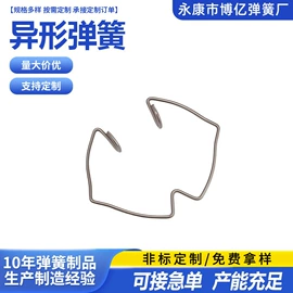 异形弹簧;拉伸弹簧;压缩弹簧