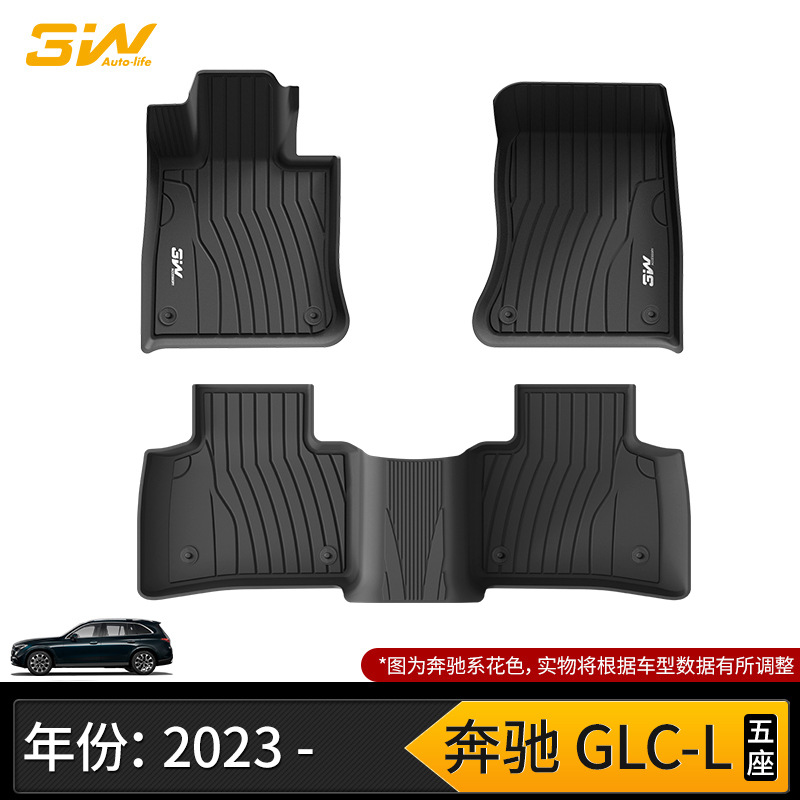 Mercedes-Benz – Universal Foot Pad GLA200 GLC260 CLACLS GT - automotive-grade-injection-molding-mercedes-benz-glc-l-long-axle-five-seater-full-tpe-floor-mats-23-25-models