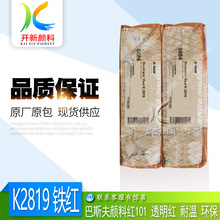 �F؛������ϼt101 ��˹��K2819�������F�t  �͜�  ɫ��