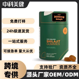 �羳TK���R�d���Nϲ��֥ܛ��SHILAJIT Gummies�_����ϲ��֥������