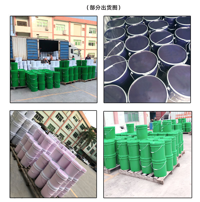 食品级半透明色详情10度_18