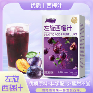 ������÷֭��÷��ʳ�w�S�����÷֭��ʳ��ζ�Դ�^�S�Ҷ��Ƽӹ�