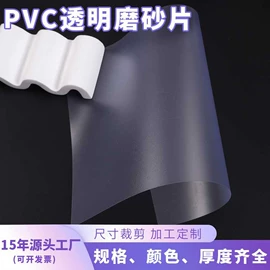 PVC塑料片;PC塑料片;PET塑料片