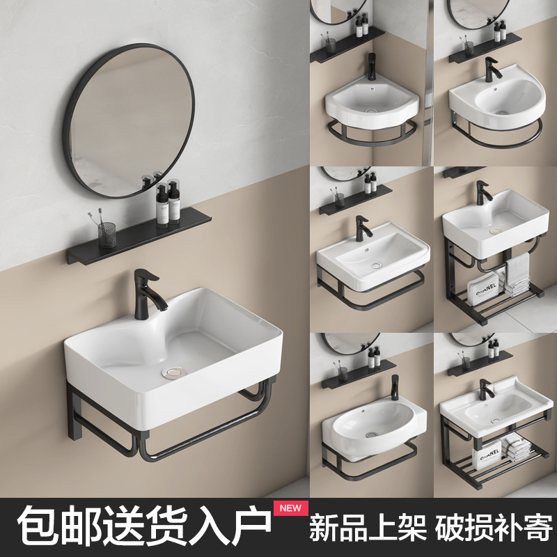 Small apartment wall-mounted wash basin bathroom ceramic wash basin simple mini wash basin wash basin small size