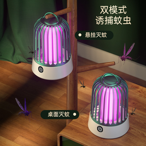 New outdoor USB electric mosquito killer lamp student home dormitory birdcage electric mosquito killer silent factory direct supply