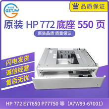 A7W99-67001���û���P77740 P77750 P77760��ӡ��ֽ�е���550ҳ
