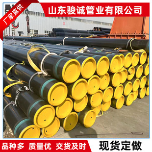 �ӏ���3pe ���w䓹�  3PE�߉�䓹� 3PEʯ���ѻ�䓹�