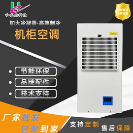 冷水机;换热制冷空调;过滤器