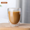 Thick double -layer glass cup egg cup insulation home coffee cup water cup fruit juice cup milk cup coffee cup