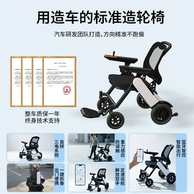 M300 Electric Smart Fully Automatic Qatlanan elektrik velosipedlər