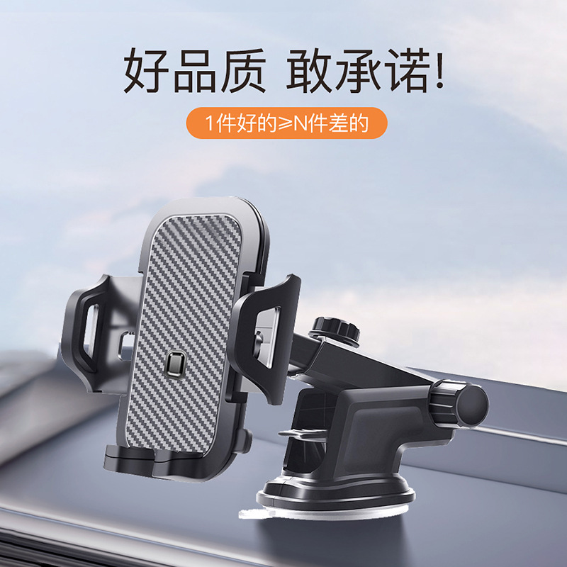 Car phone holder, dashboard suction cup, air vent swivel hook, in-car navigation, anti-shake car mount