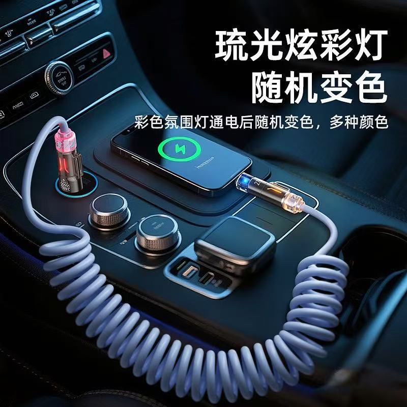 240W四合一车载弹簧数据线适用华为typec苹果快充发光香薰数据线|undefined