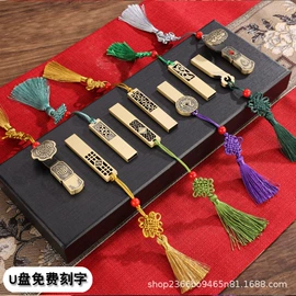 U盘;数码存储卡