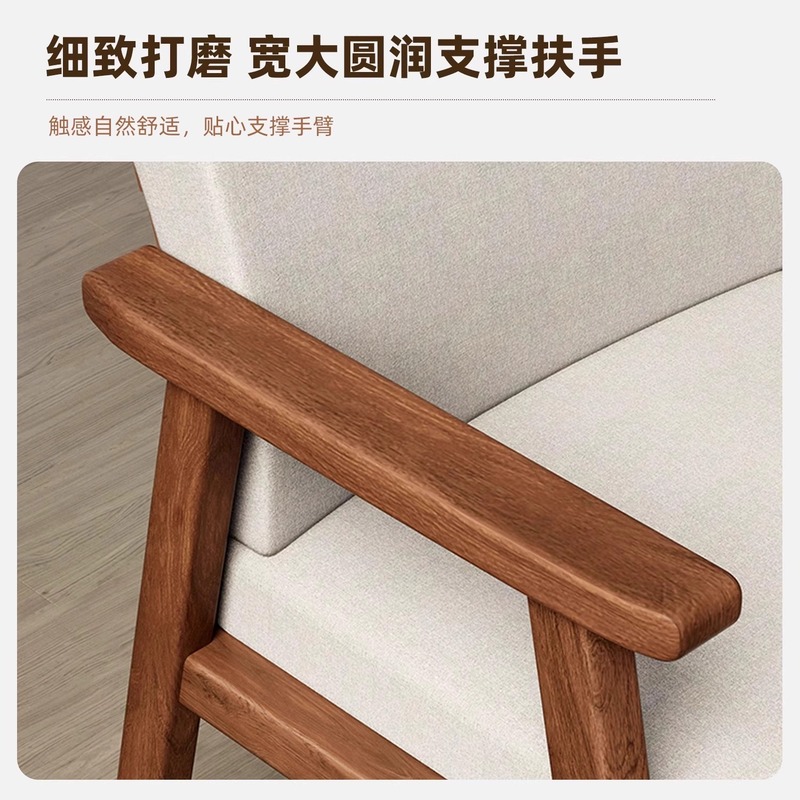 实木餐桌椅家用办公学习椅餐厅商用小凳子客厅久坐不累扶手靠背椅|undefined