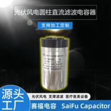 ِ¿ DC-Link 2500VDC 100UF ֱ֧ΞV t