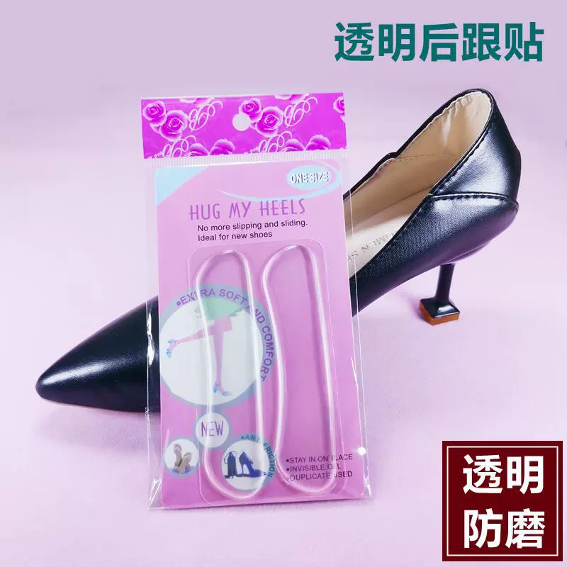 Силиконовая невидимая пятка для обуви Подушка с половинным кодом Без пятки Антиабразивная прозрачная Нескользящая утолщенная кожаная стойка для обуви с защитой от падения