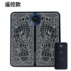 Cross -border smart foot massage device EMS pulse micro -current foot massage pad charging therapy foot massage pad