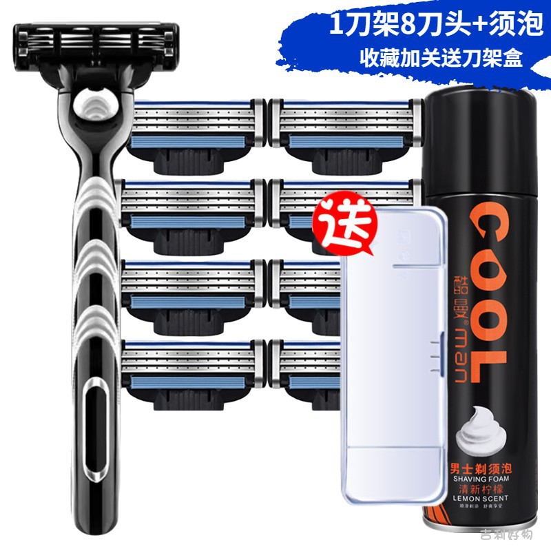 Three-layer black 1 knife holder with 8 knife heads for free (bearded + knife box)