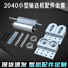 2040С��ݔ�͎����ȫ�ׂ��͎����Ą����LͲ�S�L݆CNC�X��