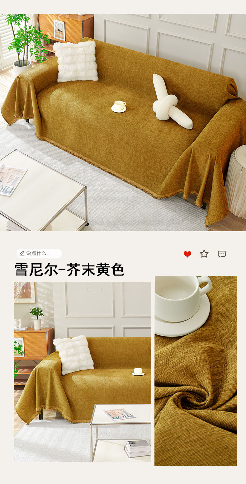 Chenille combination picture 5.jpg