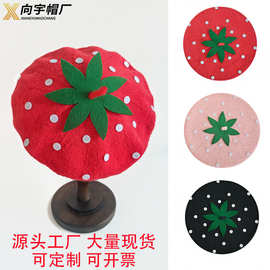 帽子女秋冬韩版亲子款羊毛草莓贝雷帽英伦复古百搭画家帽现货批发