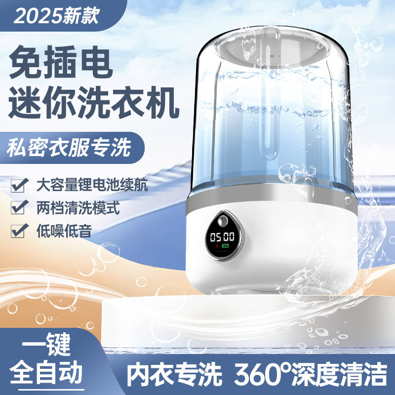 2025 New Mini Washing Machine Small Portable Student Dormitory Laundry Underwear Socks Cleaning Cup Machine