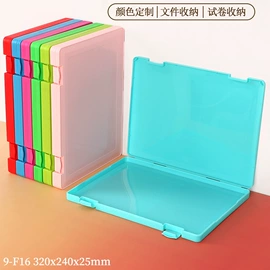 塑料盒;收纳盒;档案盒