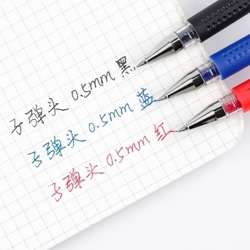 得力6600es晨光Q7/AGP30103经典中性笔0.5mm水笔签字笔走珠水性笔|undefined