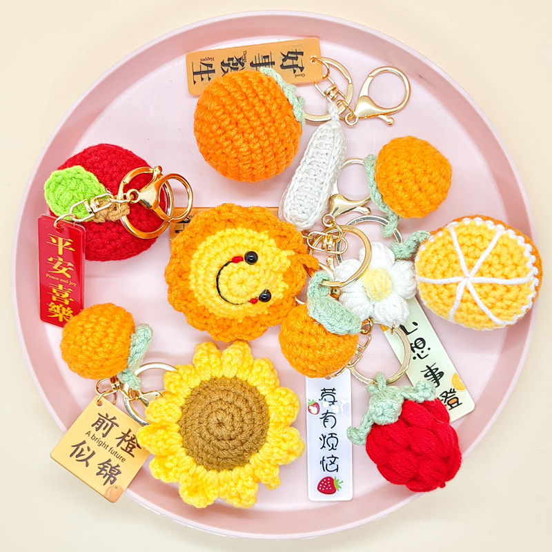 Handmade crocheted orange persimmon key chain bag pendant hand gift accessories sunflower apple small gift