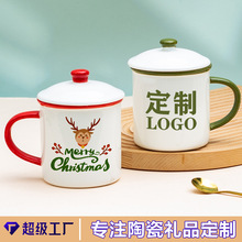 陶瓷圣诞创意大容量马克杯定制logo伴手礼品促销批发节日咖啡杯子