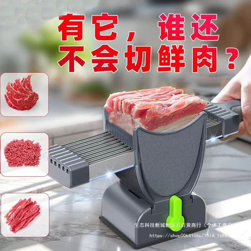 Бытовая мясорубка для нарезки, измельчения, нарезки кубиками и измельчения мяса, ручная мясорубка для свежего мяса для использования на кухне.