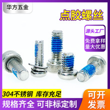 �羳���l304���P��c�z�ݽz�A�^�C���ݽz��Ó���c�z�ݽzM3/M4/M5