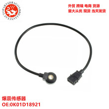 0K01D18921 0K01D-18-921 1581132 ���𴫸���0K01D-18-921 KS120