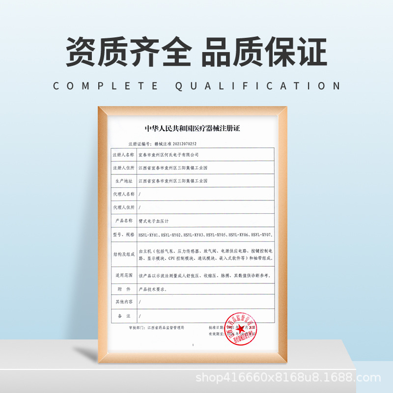 Nuevo esfigmomanómetro electrónico de pantalla de tres colores, esfigmomanómetro médico de brazo, esfigmomanómetro automático, monitoreo de la presión arterial