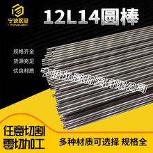 1215MS  12L14   1144 ��A  ����Сֱ���Ⱥ� ��ҎҎ���Rȫ